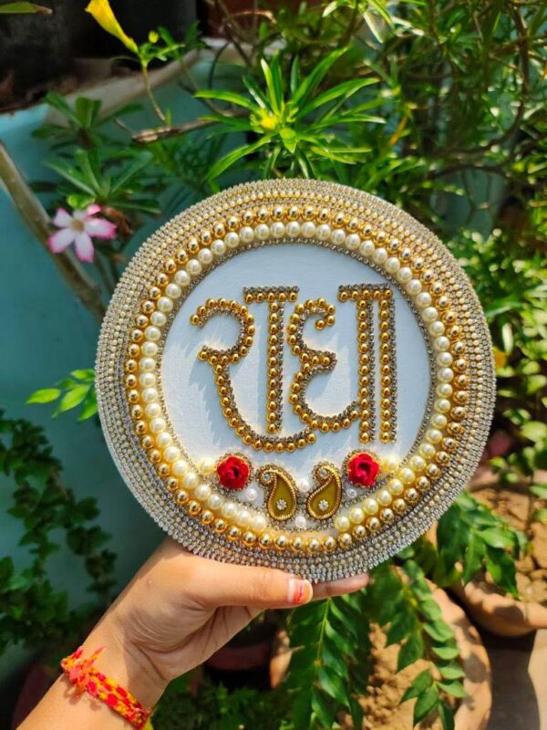 Radha Wall Décor Plate – Handcrafted Beaded Art (20cm)